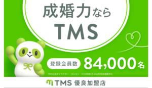 グリーン　白　ナチュラル　シンプル　女性誌向け企画書　プレゼンテーション (1450 x 900 px) (725 x 420 px) (725 x 420 px) (23)