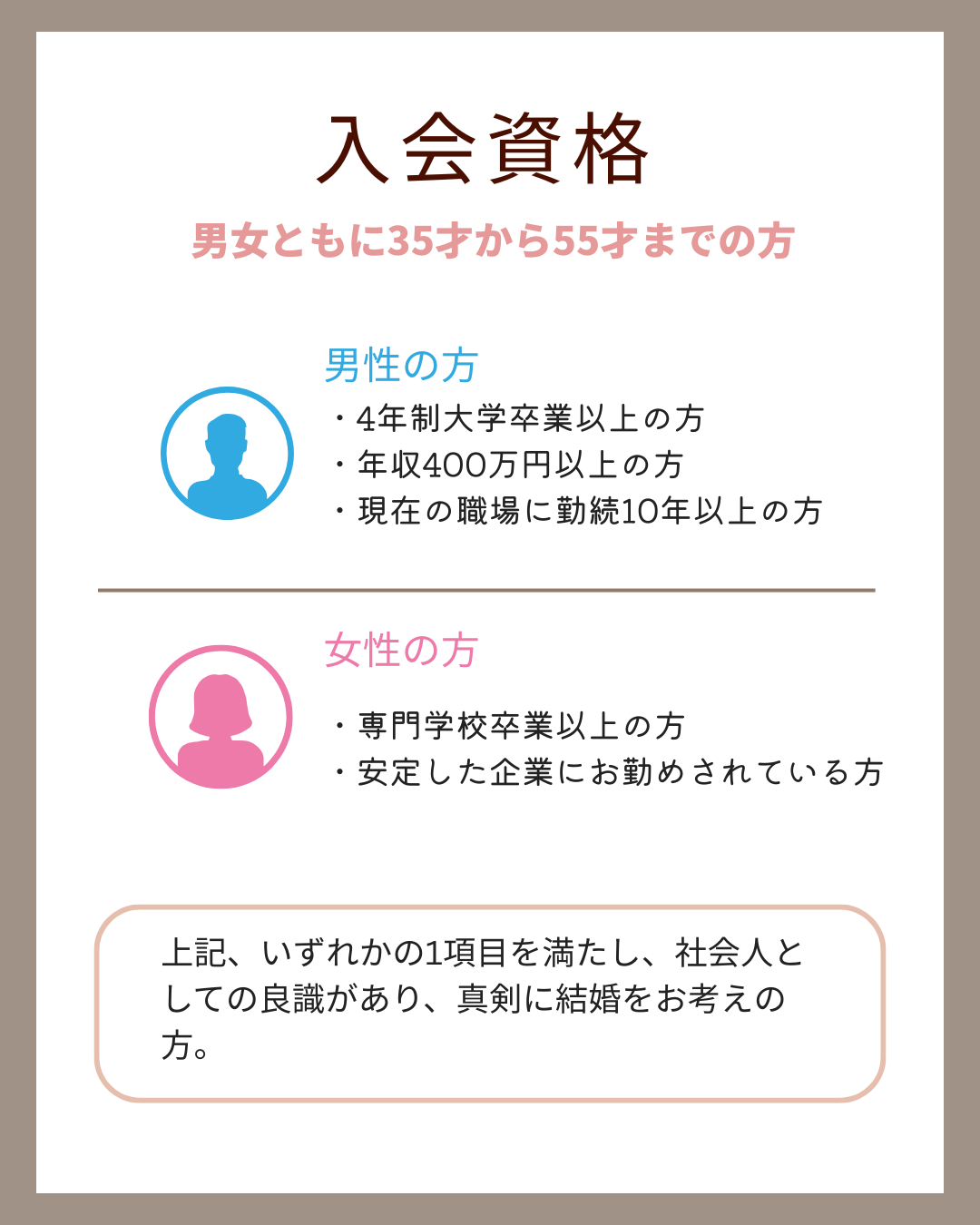 ベージュ　白　シンプル　サンクスページ　インスタグラム投稿 (13)