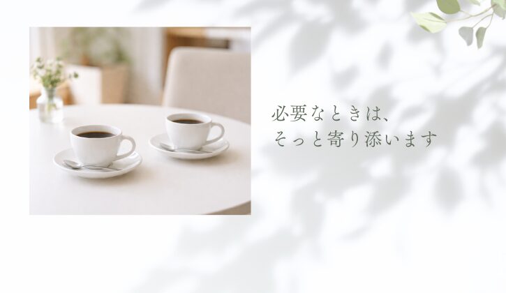 横浜結婚相談所Amikami入会特典