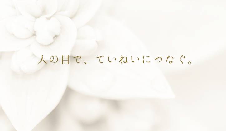 横浜結婚相談所Amikami入会特典